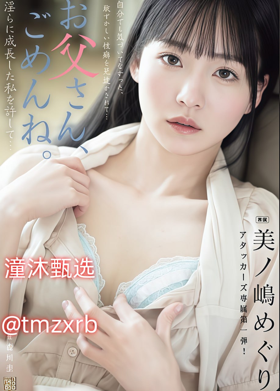 亚洲精品综合国产,亚洲综合久久1区2区3区メイリン モデルコレク...